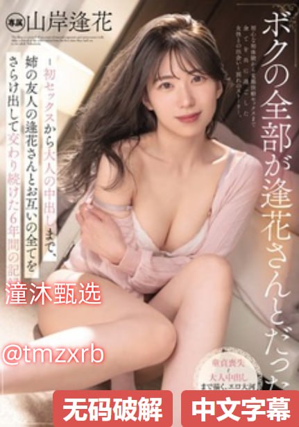 91精品国产91久久综合-高清影视完整在线观看