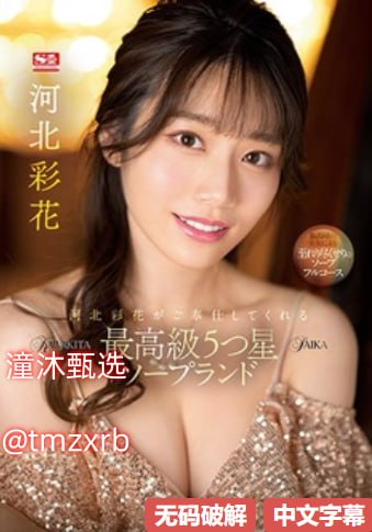 国产男女猛烈无遮挡A片小说いっぱいしぼっちゃうぞ在线,添女人...