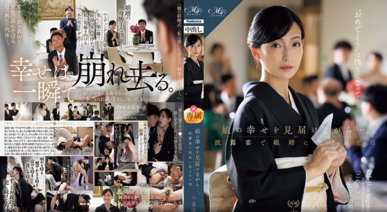 日日摸夜夜添夜夜添欧美毛片_欧美精品无码久久久メイ...