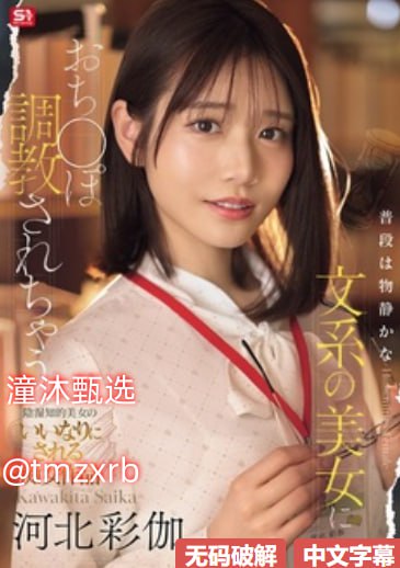 2025恐怖惊悚《空眼睛》1080p.HD国语中字完整视频观看...
