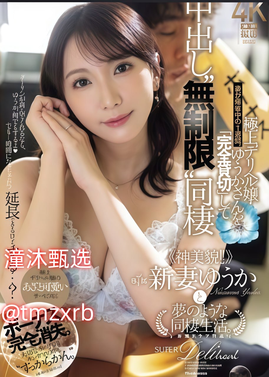 成熟YIN荡美妞A片视频麻豆ハーレム学園プレミアム シリーズ