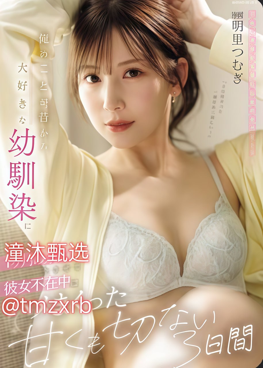 《她也啪在线视频》高清无删减WWW_普通话手机在线播放