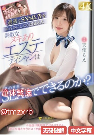 喷水高潮老熟女マーリン-无删全集播放