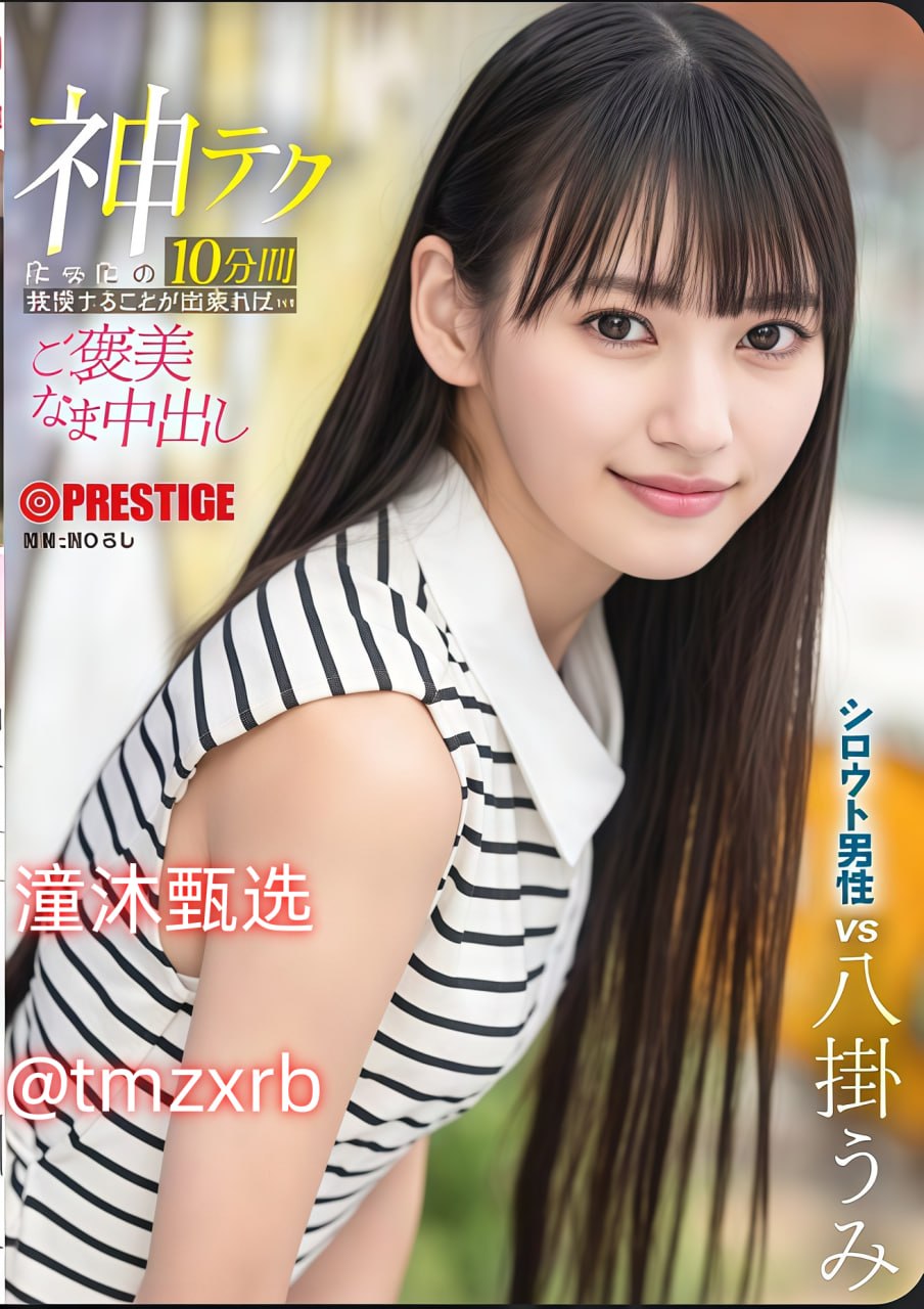 欧美风平价牌子,メイリン モデルコレクション メ,观看免费无删减完整版